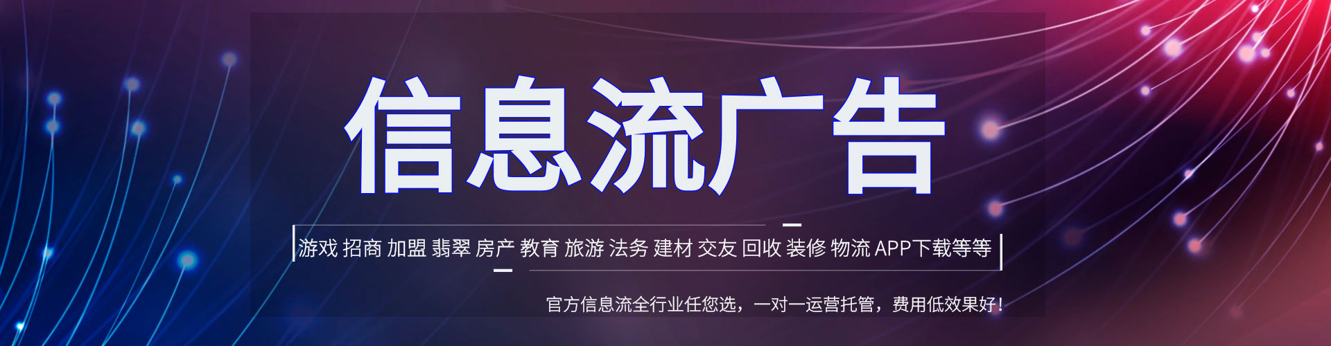 介休百度竞价托管