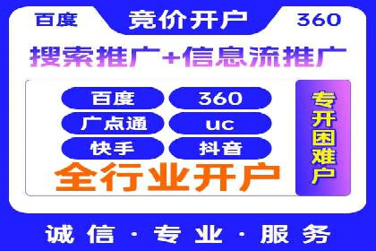 成功案例揭示：百度推广返点的运用之道